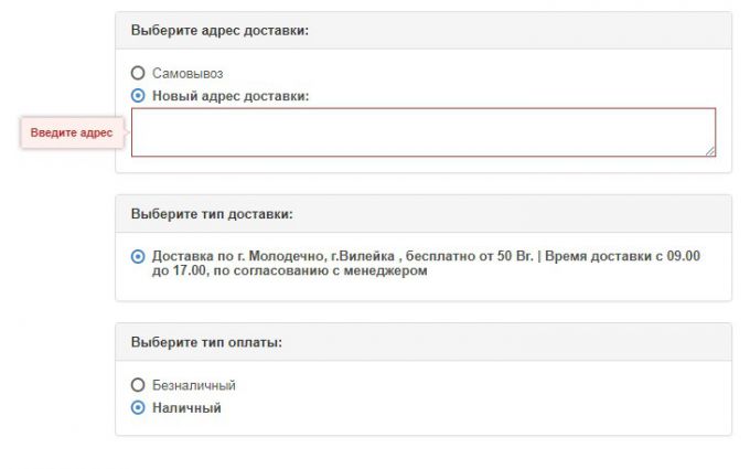 В интернет-магазине автозапчастей Максавто.бел появилась доставка по Вилейке