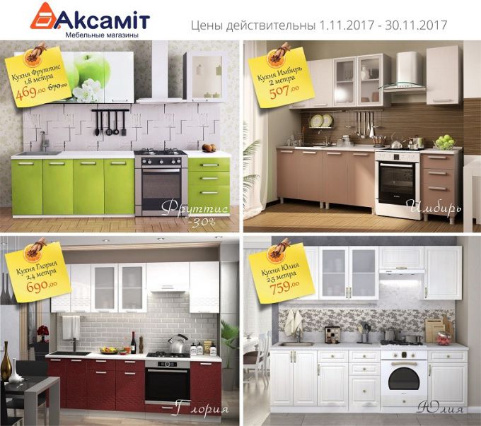 Где можно тепло и уютно отдохнуть в ноябре? Конечно, дома!