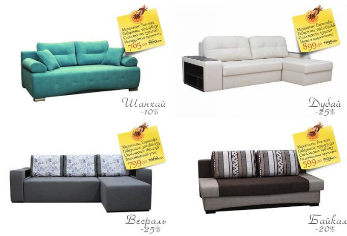 Где можно тепло и уютно отдохнуть в ноябре? Конечно, дома!