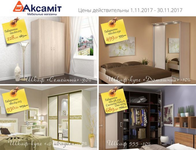 Где можно тепло и уютно отдохнуть в ноябре? Конечно, дома!