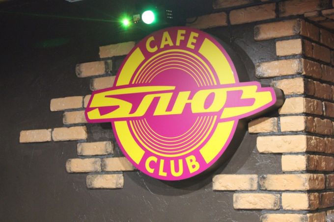 Готовимся к новогоднему корпоративу уже сегодня