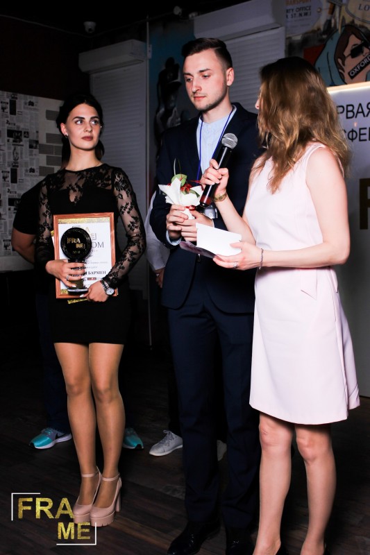 В Молодечно прошла Первая региональная премия в сфере услуг и развлечений FRAme