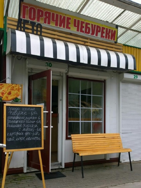 Наш ответ Зыбицкой. В Молодечно появилась своя улица со стрит-фудом