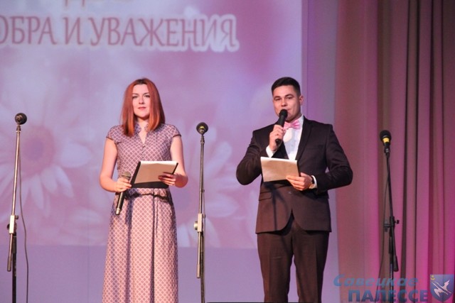 День добра и уважения (фоторепортаж)