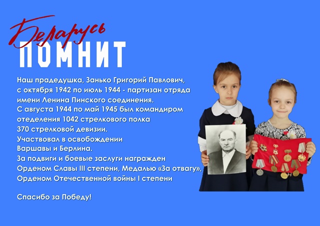 Молодежный марафон «75» стартует 11 июня