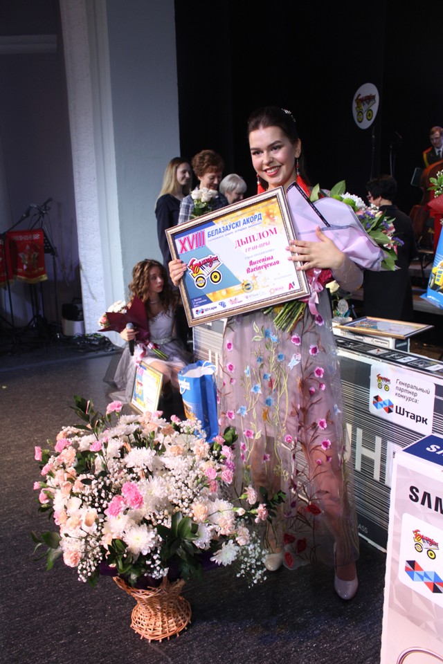 В 18-й раз в Жодино состоялся республиканский конкурс эстрадных исполнителей «Белазовский аккорд»
