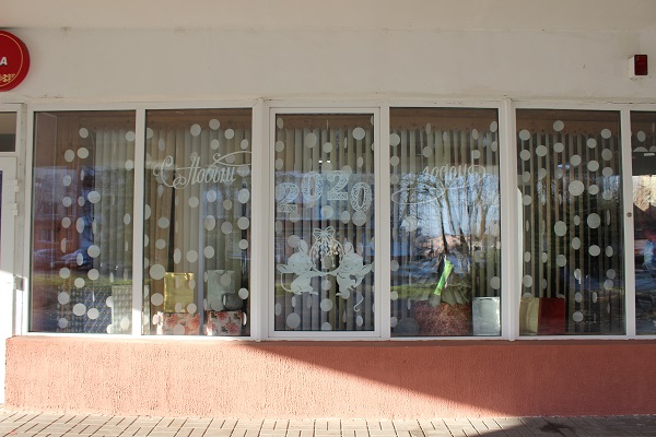 Особая новогодняя атмосфера царит в магазине «Элегант»