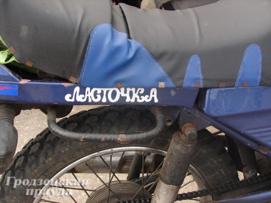 В Гродно двое друзей задержали пьяного мотоциклиста