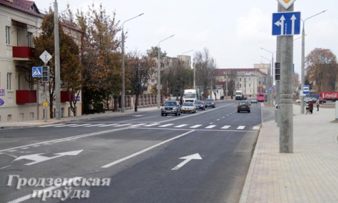 Открыто движение по обновленной улице Буденного в Гродно (ФОТО)
