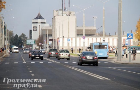 Открыто движение по обновленной улице Буденного в Гродно (ФОТО)