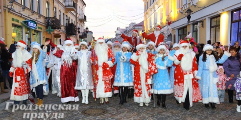 В Гродно прошел парад Дедов Морозов (ФОТО)