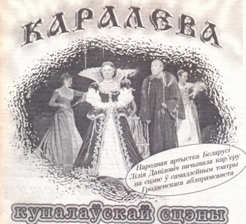 Изделия стеклозавода «Неман» отправили в Японию. Листаем страницы "ГП" за 1970 год