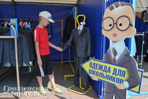 Как собрать ребенка в школу