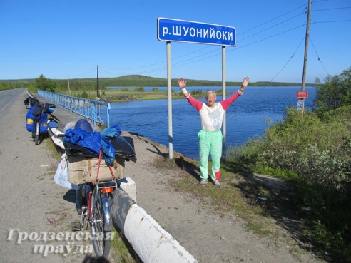 66-летний велопутешественник мостовчанин Иосиф Лисай побывал за Полярным кругом