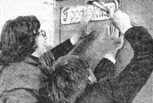 Неразборное 250-тонное оборудование для «Азота» доставили из Японии по Неману. Листаем страницы "ГП" за 1977 год