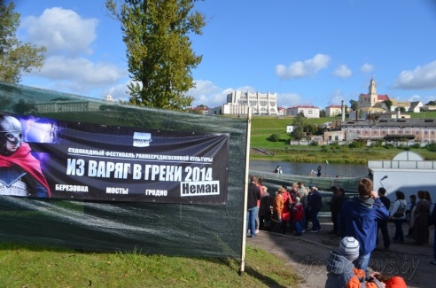 Фоторепортаж: по Неману в Гродно приплыли «варяги»