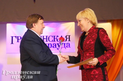 75 лет с читателем. «Гродзенская праўда» отметила юбилей в кругу друзей и партнеров