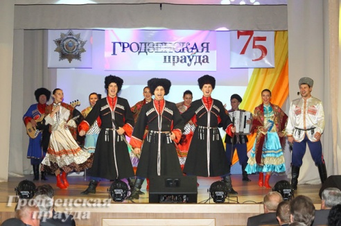 75 лет с читателем. «Гродзенская праўда» отметила юбилей в кругу друзей и партнеров