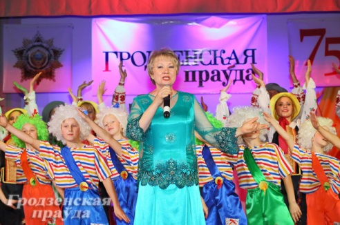 75 лет с читателем. «Гродзенская праўда» отметила юбилей в кругу друзей и партнеров