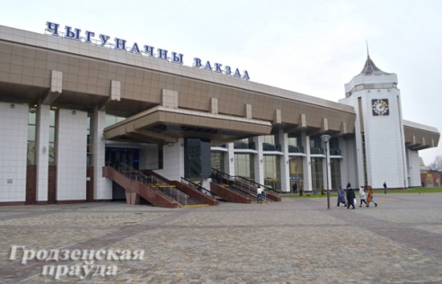 Кафе, банкомат: чего не хватает на ж/д вокзале в Гродно?