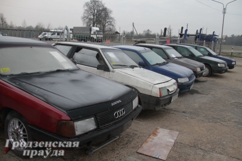 В Гродно прошел первый аукцион по продаже конфискованных машин