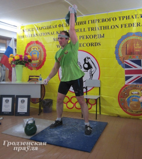 Гродненский гиревик снова попал в Книгу рекордов Гиннесса