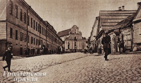Виртуальная экскурсия по Гродно: улица Мостовая