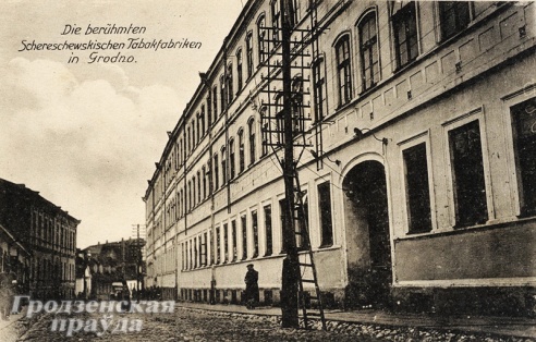 Виртуальная экскурсия по Гродно: улица Мостовая