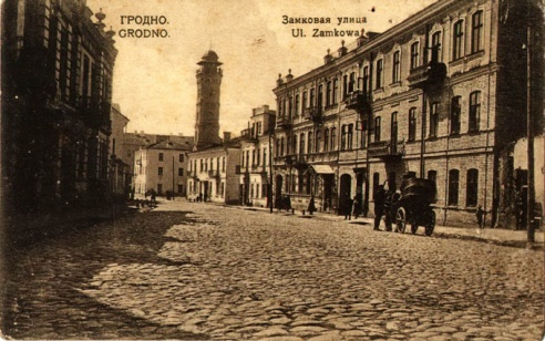 Виртуальная экскурсия по Гродно: улица Замковая