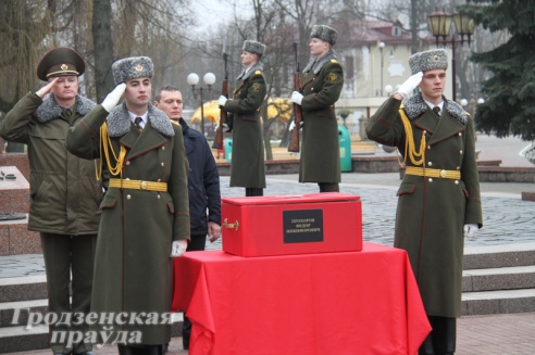 Останки красноармейца передали из Гродно в Россию