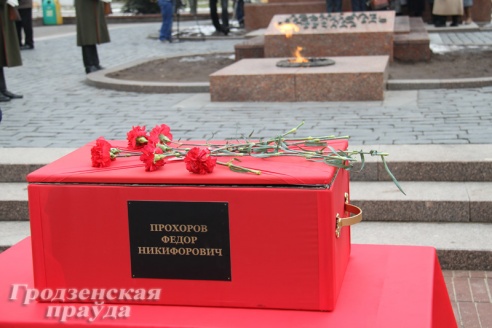 Останки красноармейца передали из Гродно в Россию