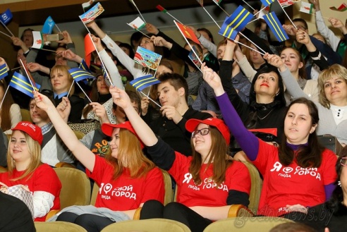 Торжественная церемония открытия Года молодежи прошла в Гродно