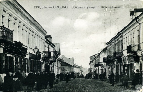 Виртуальная экскурсия по Гродно: Дворец Сангушек