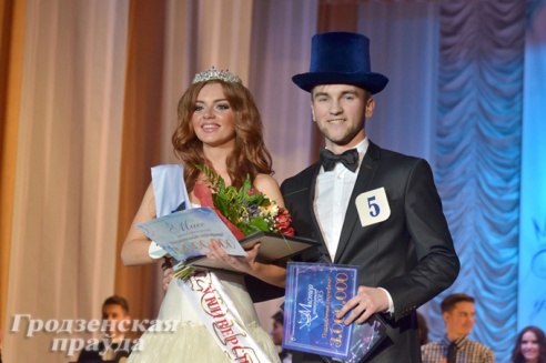 В ГрГУ имени Янки Купалы прошел конкурс "Мисс и Мистер университет"