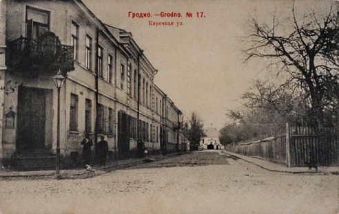 Виртуальная экскурсия по Гродно: улица Академическая