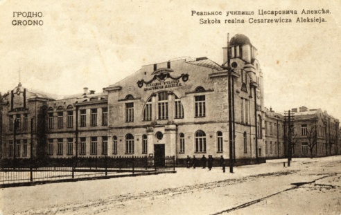 Виртуальная экскурсия по Гродно: улица Академическая