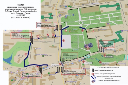 Как увидеть праздничный салют?