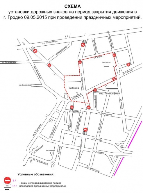 Как увидеть праздничный салют?