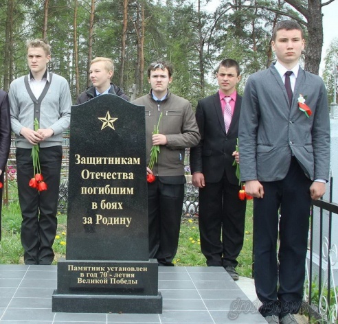 Празднование 70-летие Великой Победы прошло во всех регионах Гродненщины