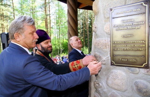 Памятный знак в честь погибших защитников Отечества установлен в историко-культурном комплексе «Гродненская крепость. Партизанский лагерь»