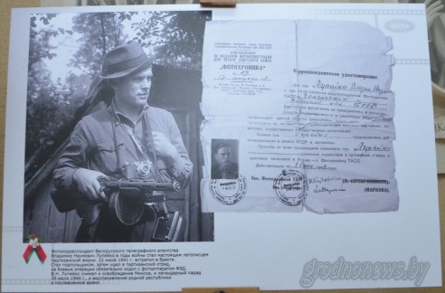 Фотокадры Победы: в Гродно представили юбилейный проект БелТА