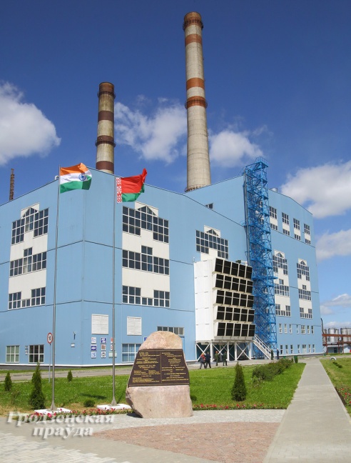 На Гродненской ТЭЦ-2 открыли памятный знак