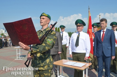 В Гродно новобранцы-пограничники приняли воинскую присягу