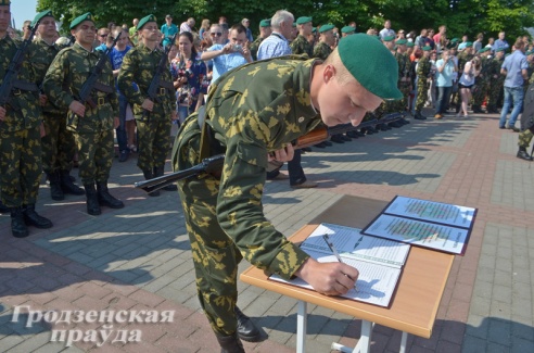 В Гродно новобранцы-пограничники приняли воинскую присягу