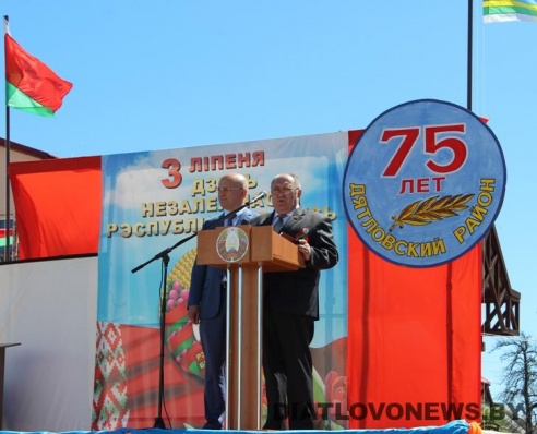 Жыхары Дзятлаўшчыны адзначылі 75-годдзе Дзятлаўскага раёна