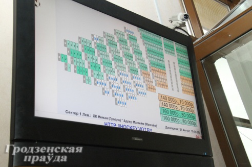 В Гродно стартовала продажа билетов на матчи хоккейной Лиги Чемпионов