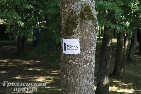 Фоторепортаж: в районе Августовского канала прошел веломарафон "Суседзi 2015"