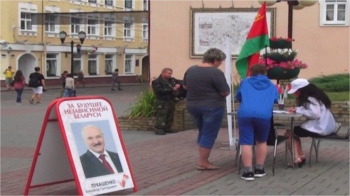 Начался сбор подписей по выдвижению кандидатов в Президенты Республики Беларусь