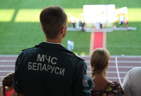 Состоялась церемония закрытия чемпионата мира по пожарно-спасательному спорту