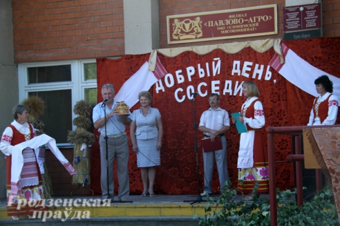 Уникальный праздник проходит в Слонимском районе